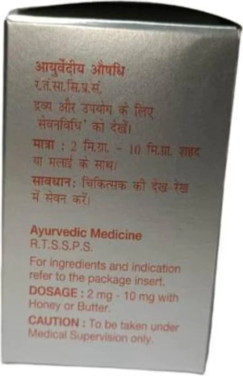Dabur Heerak Bhasma, 100 mg-2.webp